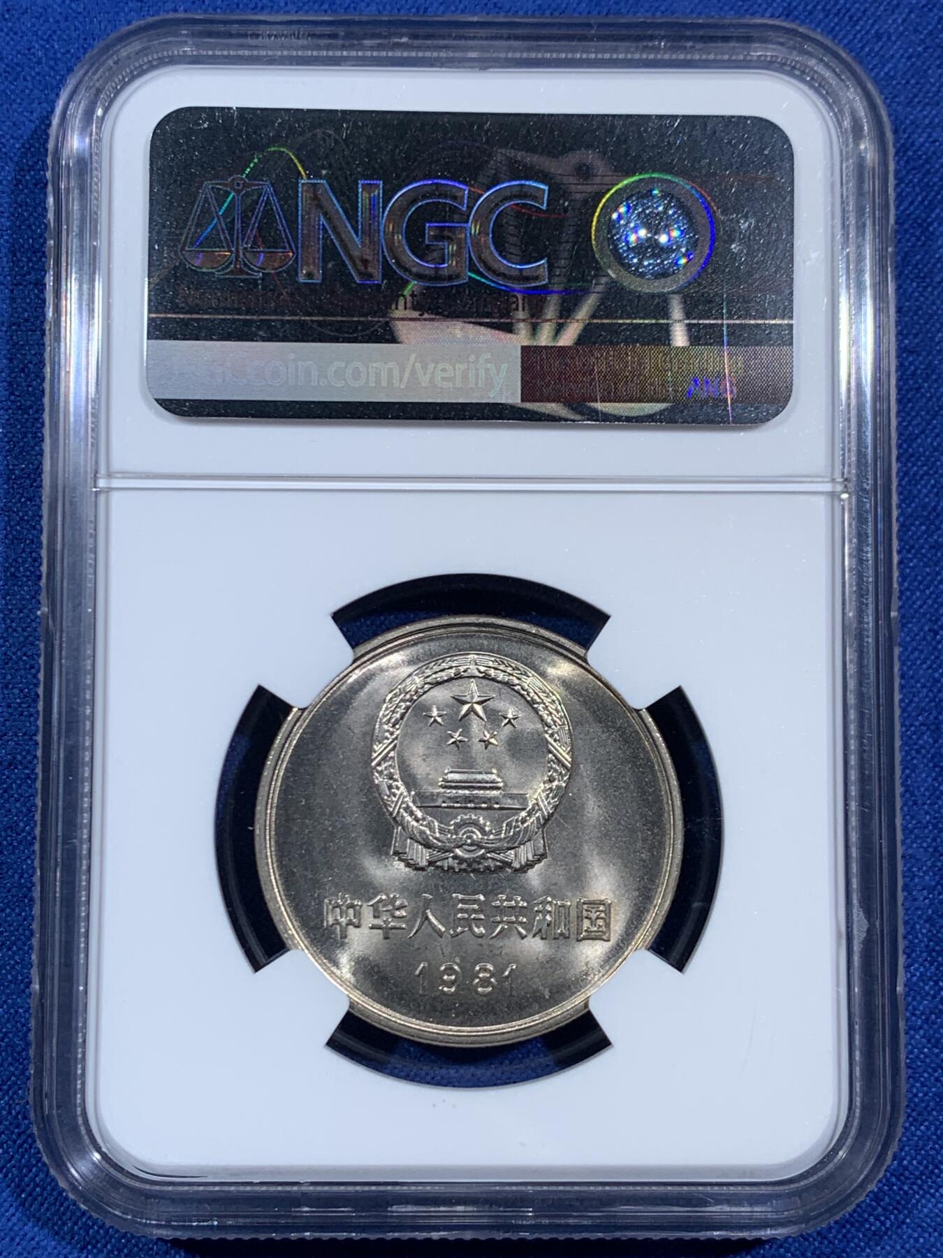 《竞宝斋》第453场 周日，周一 2场连拍 （全场包邮，欢迎送拍）