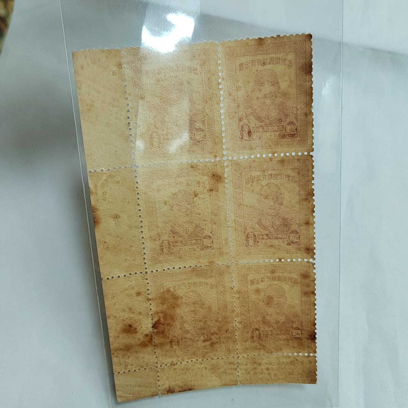 PCAI钱币  29-684钱币小专场