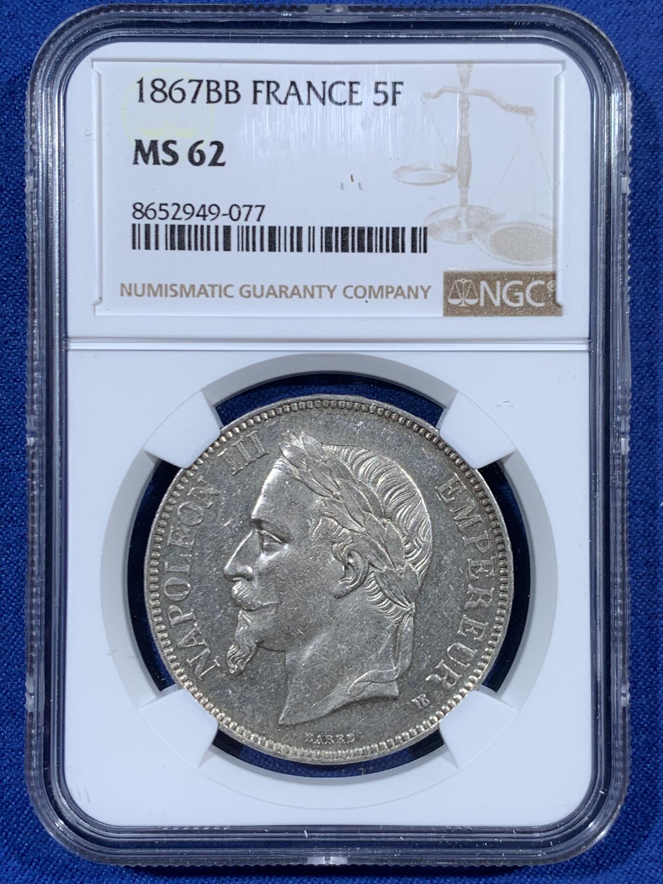 《竞宝斋》第453场 周日，周一 2场连拍 （全场包邮，欢迎送拍）