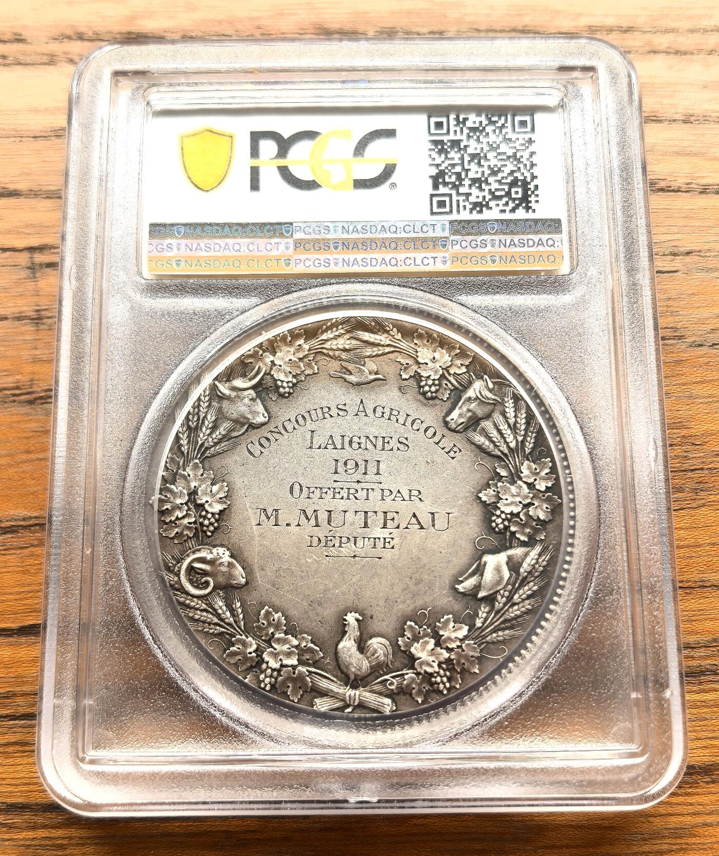 凡希社世界钱币微拍第三百十六期 1911法国莱恩农业竞赛纪念银章PCGS-SP63