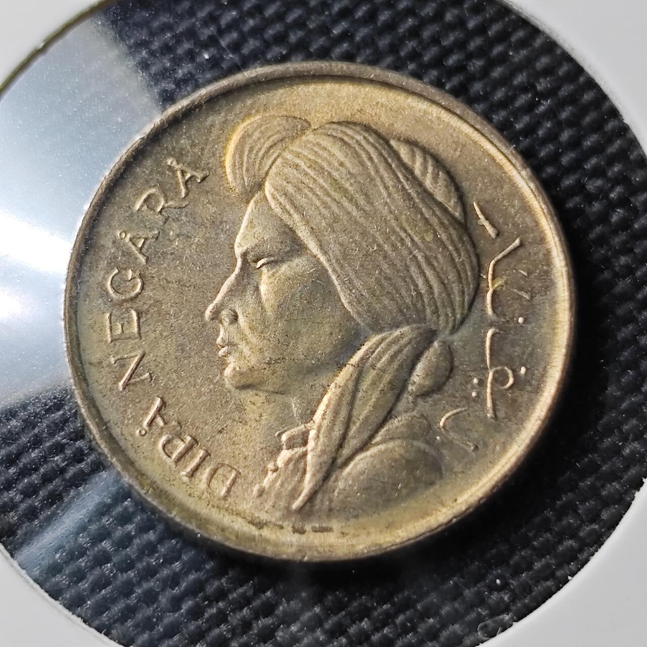 KK钱币收藏小铺 《套币 好品/批量散币专场》  2月预留时间 周末发货  1952印度尼西亚50仙 好品