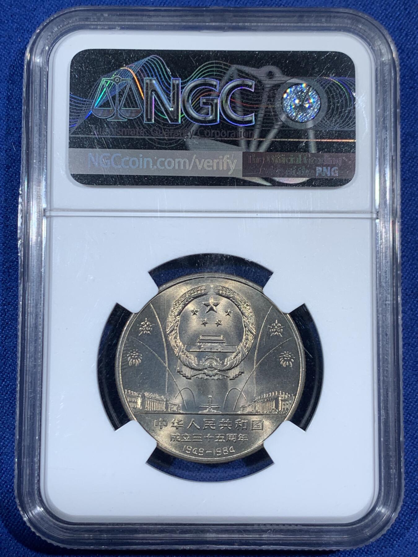 《竞宝斋》第453场 周日，周一 2场连拍 （全场包邮，欢迎送拍）