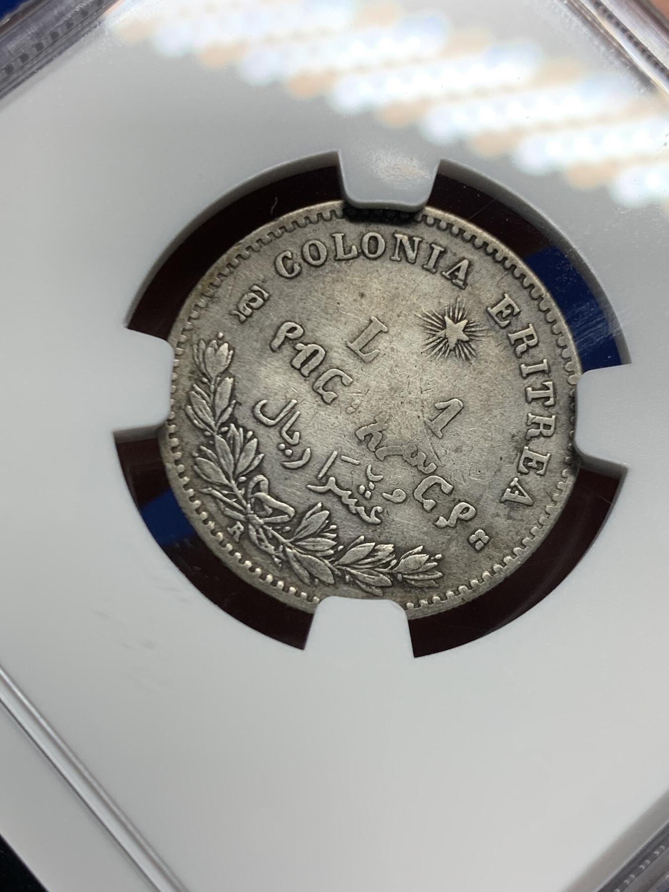 《竞宝斋》第453场 周日，周一 2场连拍 （全场包邮，欢迎送拍） NGC XFD 意属厄立特里亚1891年R厂1里拉银币，少见的意大利殖民地银币，细节不错