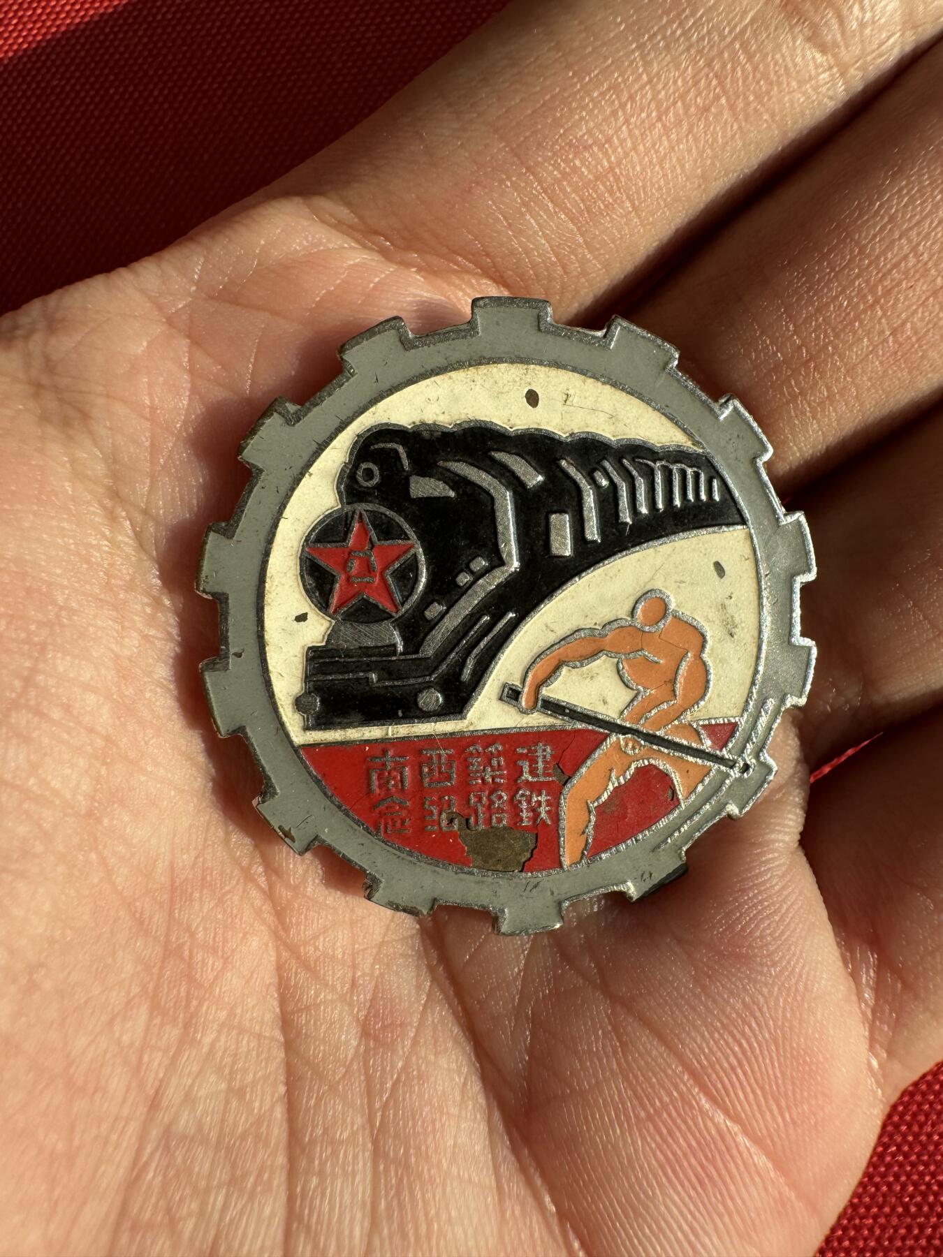 五哥徽章群   30号周二晚上八点4群联拍 铜章