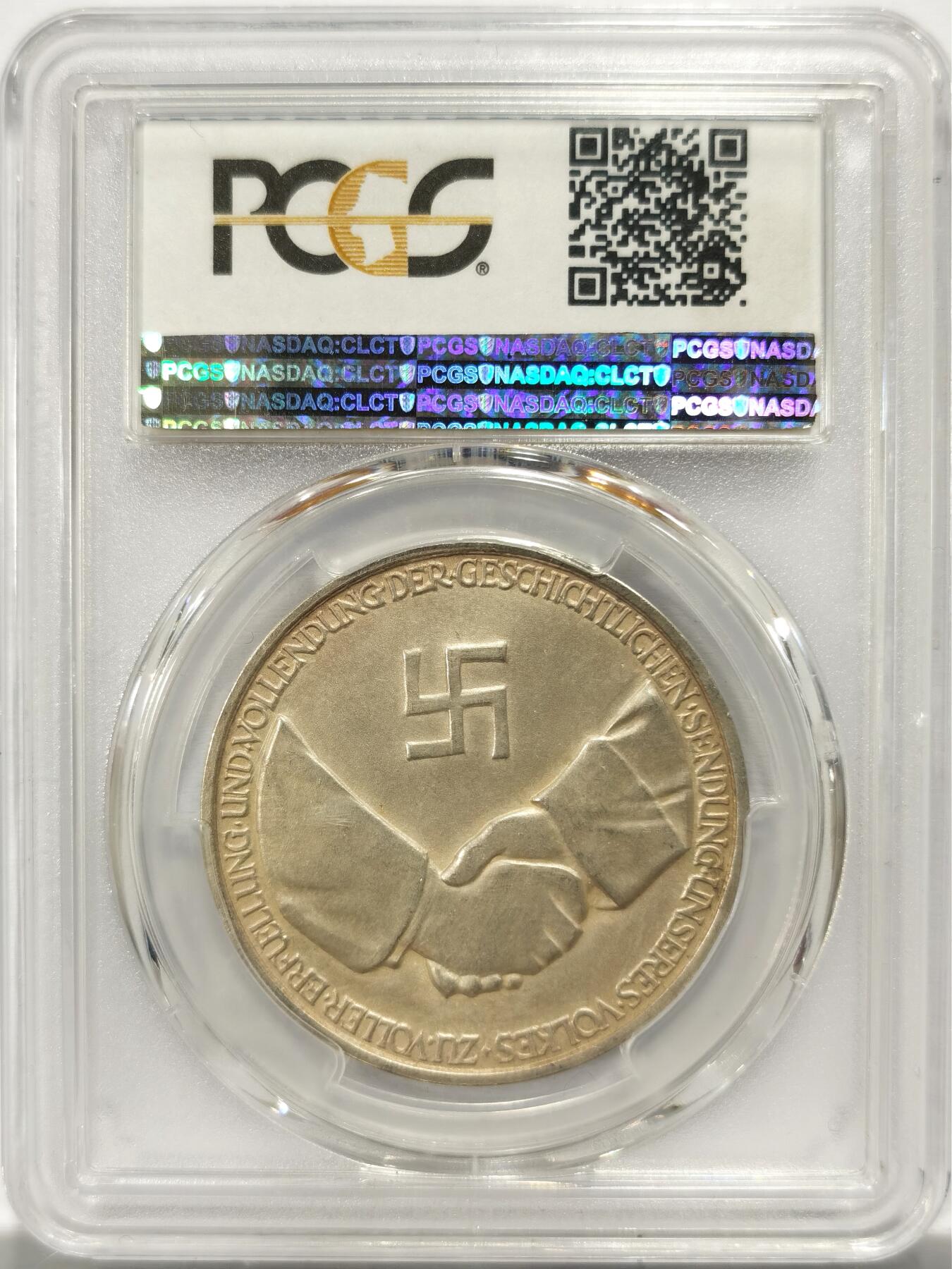 博洋堂“岁启嘉年”2026新年精品大拍专场暨第155期（全场包邮） PCGS SP62 第三帝国时期兴登堡权力交接银章