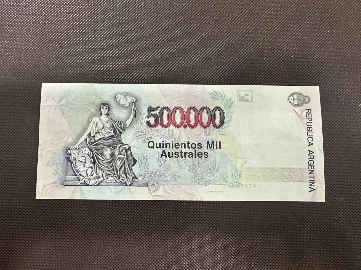 喜羊羊钱币收藏2025第11期(流通品相场) 阿根廷	P-338 1991年500000比索品相如图				09920958B			