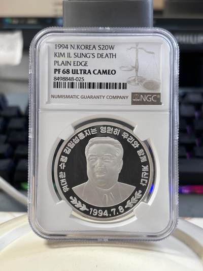 第186期拍卖 - 朝鲜1994年人物金日成头像1盎司999银纪念银币NGC-PF68