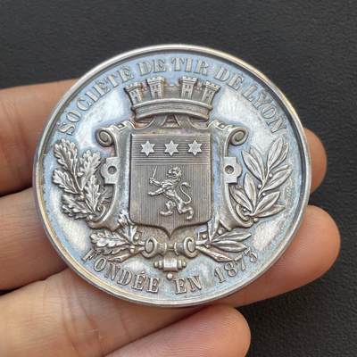 「木头集藏」章牌专场-第65场 - 法国里昂射击协会银奖章，直径：50.8 mm，60.2g，边铭：丰饶角 ARGENT，正面刻画里昂城市盾徽，品相很不错！