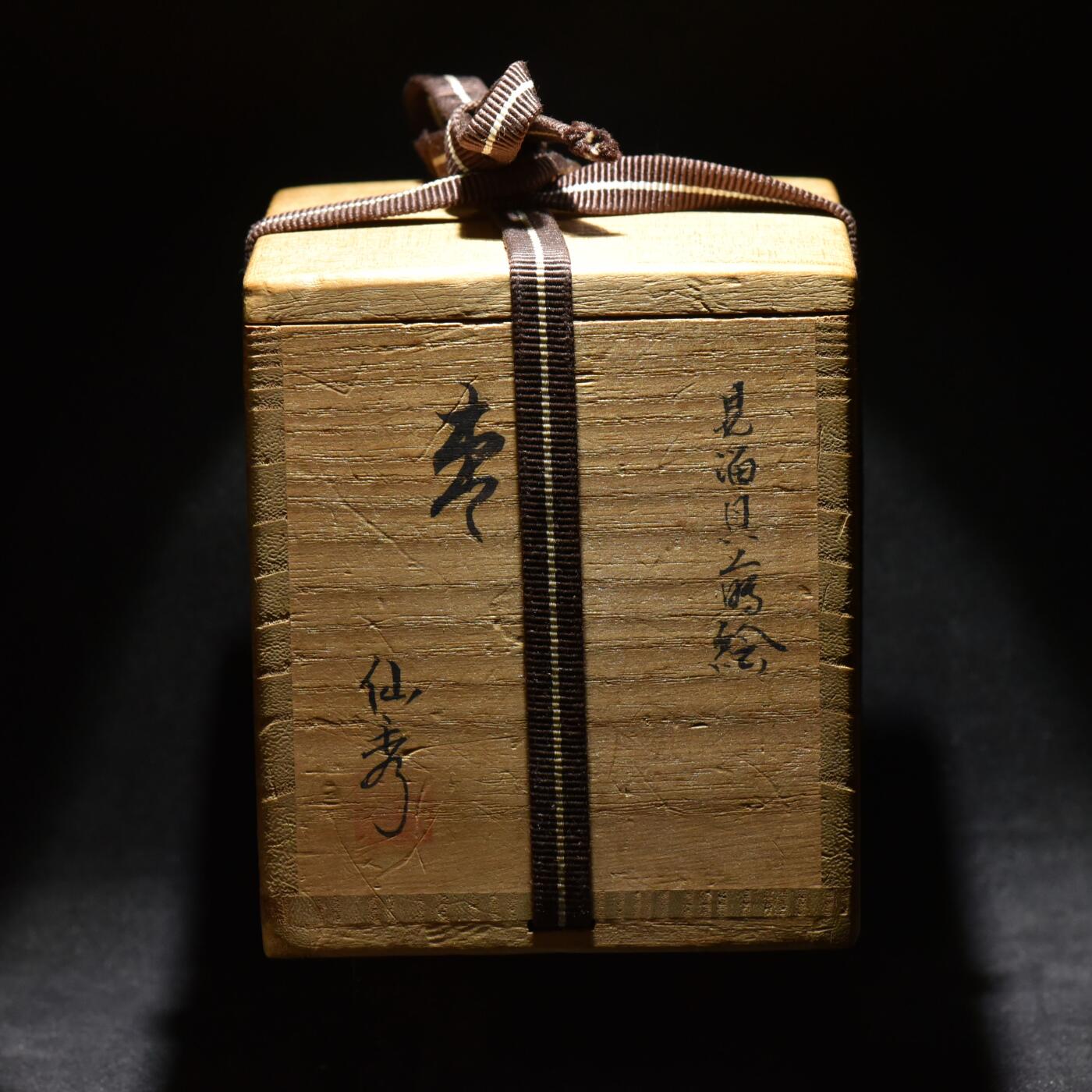 【良泉】第45期【直播场】1月15日晚19.30点开拍！ 208组，西方古代钱币、丝路古珠杂项专场