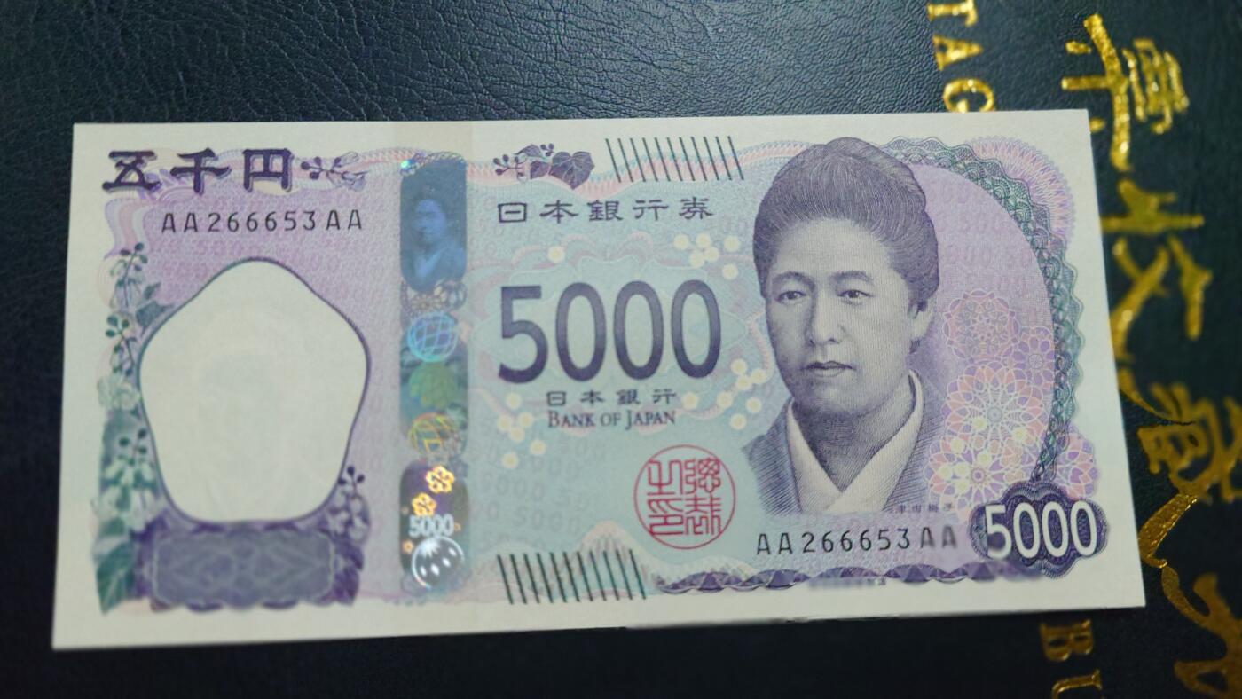 【新年二拍】世界钱币～微拍第223期暨2025年第63期  裸钞专场超低起拍 欢迎参与