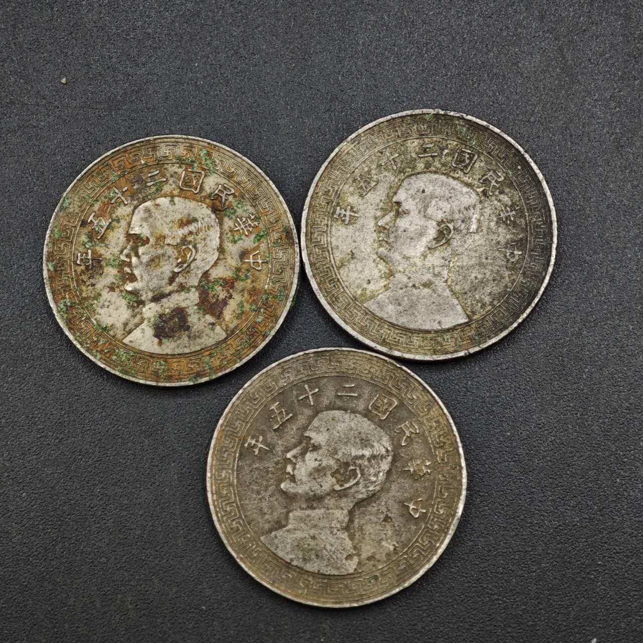 【淘币小摊】实时拍第八百三十七拍   散币银币场   满百包邮可预留二周 每周一统一发货   中华民国廿分3枚