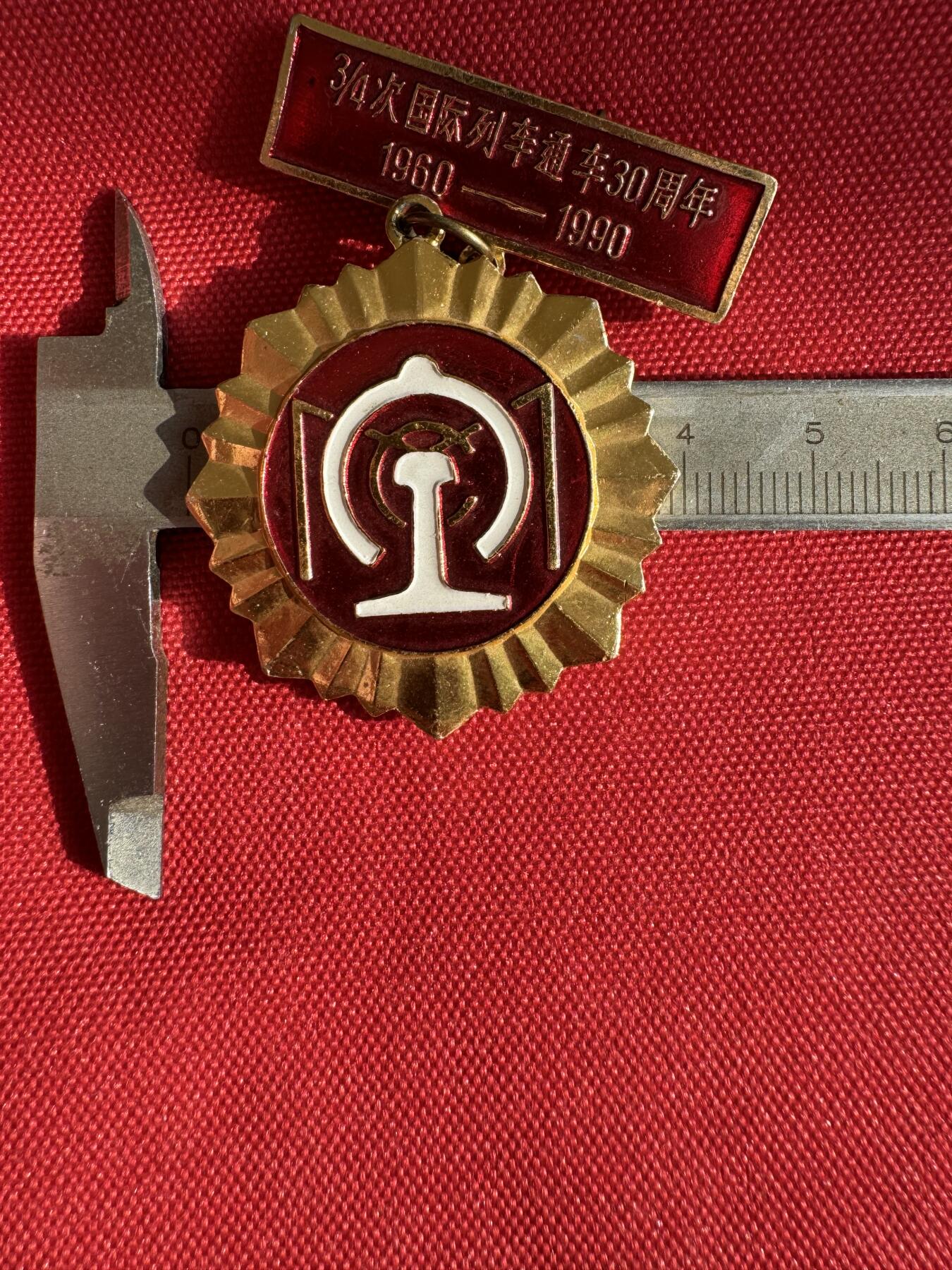 五哥徽章群   30号周二晚上八点4群联拍 铝章