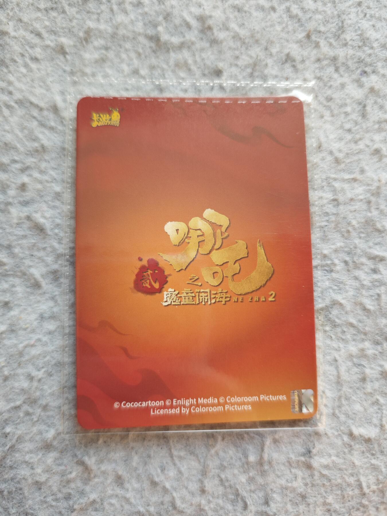 【随心含颖卡拍53期】卡游/集卡社/卡卡沃 抽卡机专场拍卖【无佣金】