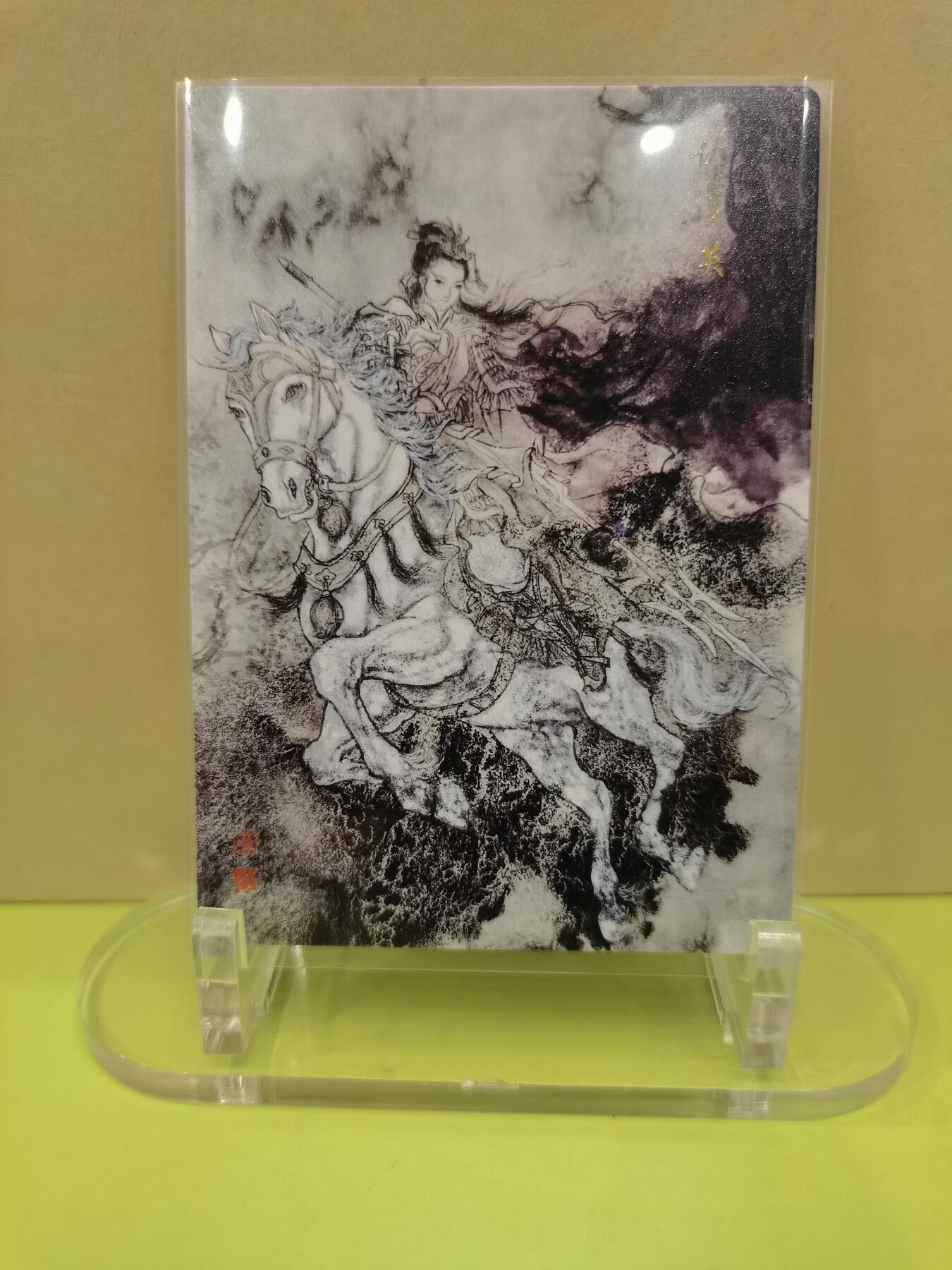 言遇卡牌【2026.1.17周六晚20：20截拍】新人闲置欢迎捡漏 扈三娘 水墨卡 墨染水浒 董洁莹