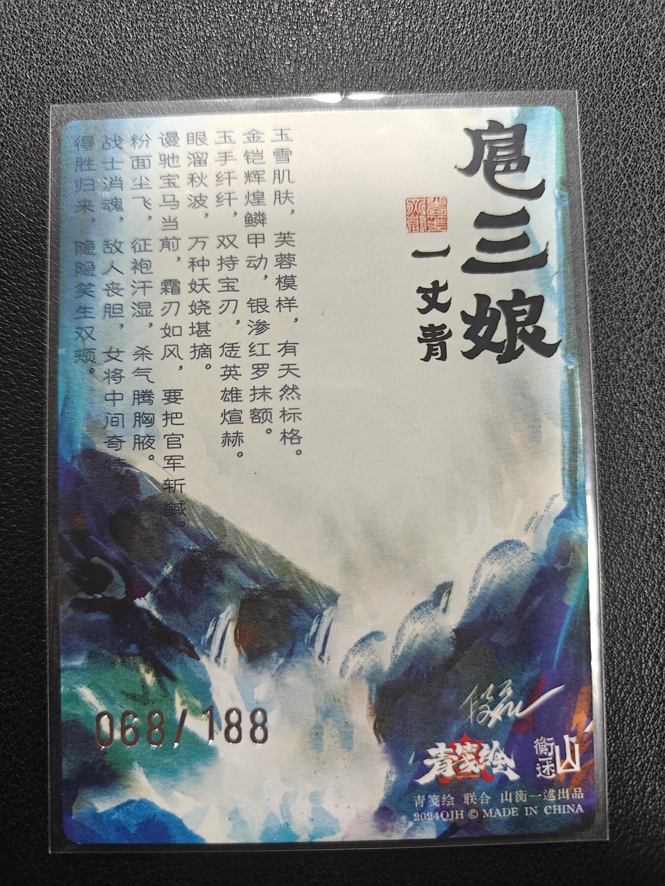 天玑星卡拍第155期《12.29年终场周一截拍》持续收拍收评中 满赠卡需备注