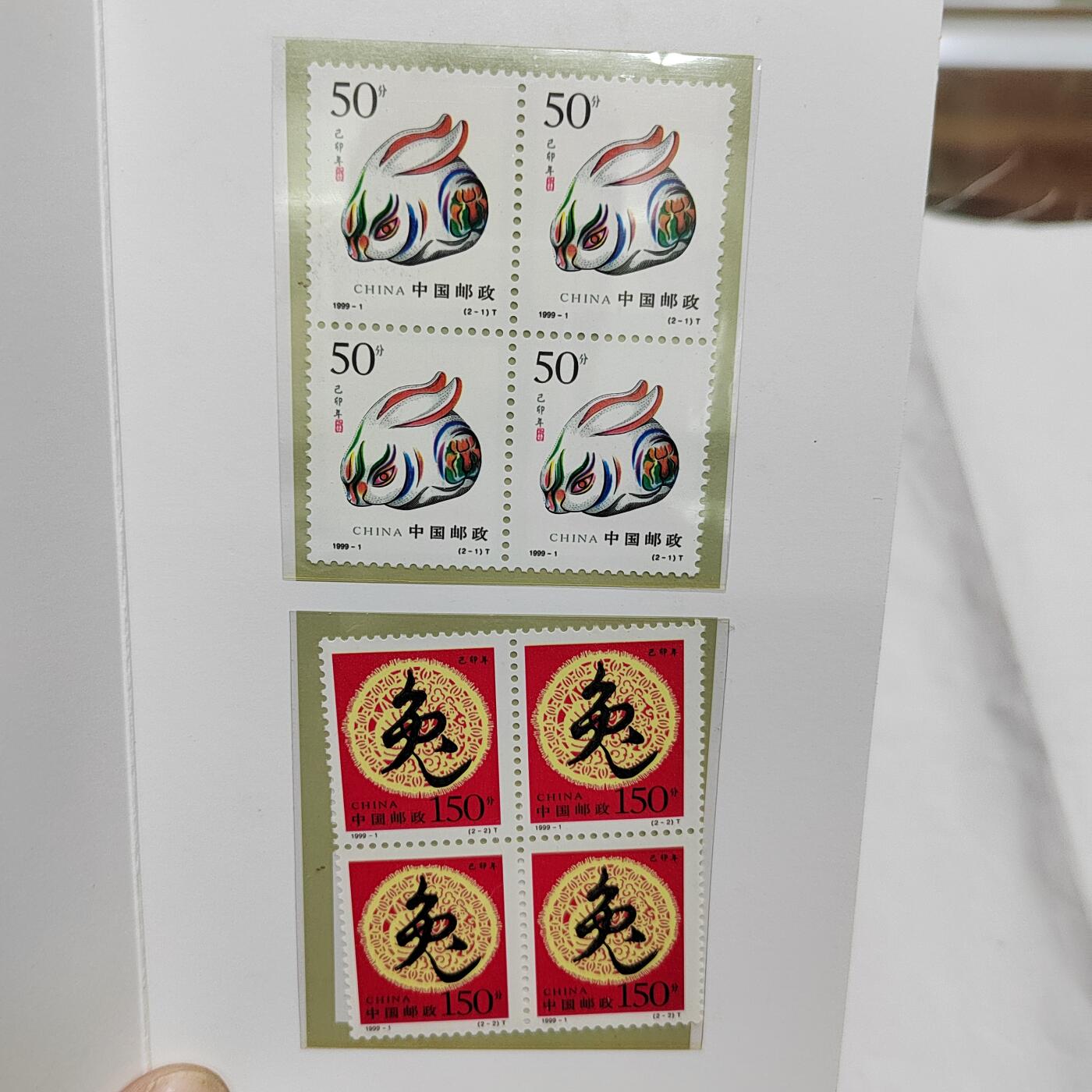 PCAI钱币   30-685  邮品小专场 生肖