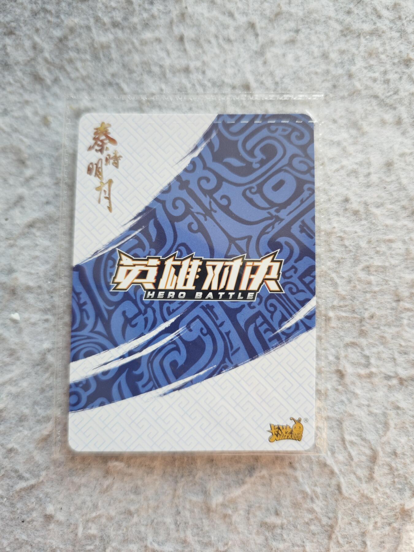 【随心含颖卡拍53期】卡游/集卡社/卡卡沃 抽卡机专场拍卖【无佣金】