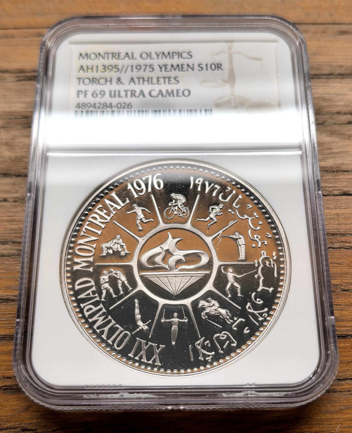 凡希社世界钱币微拍第三百十六期 1975也门蒙特利尔冬奥会10R纪念大银精铸NGC-PR69UC