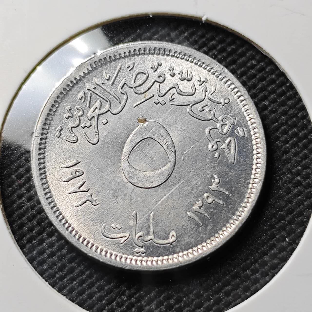 KK钱币收藏小铺 《套币 好品/批量散币专场》  2月预留时间 周末发货  埃及5米利姆 好品纪念币