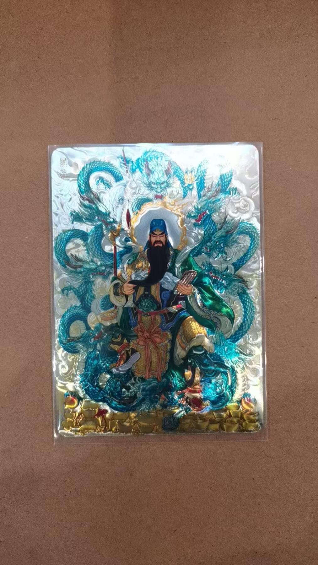 言遇卡牌【2026.1.17周六晚20：20截拍】新人闲置欢迎捡漏 关帝 光刻 王三荀