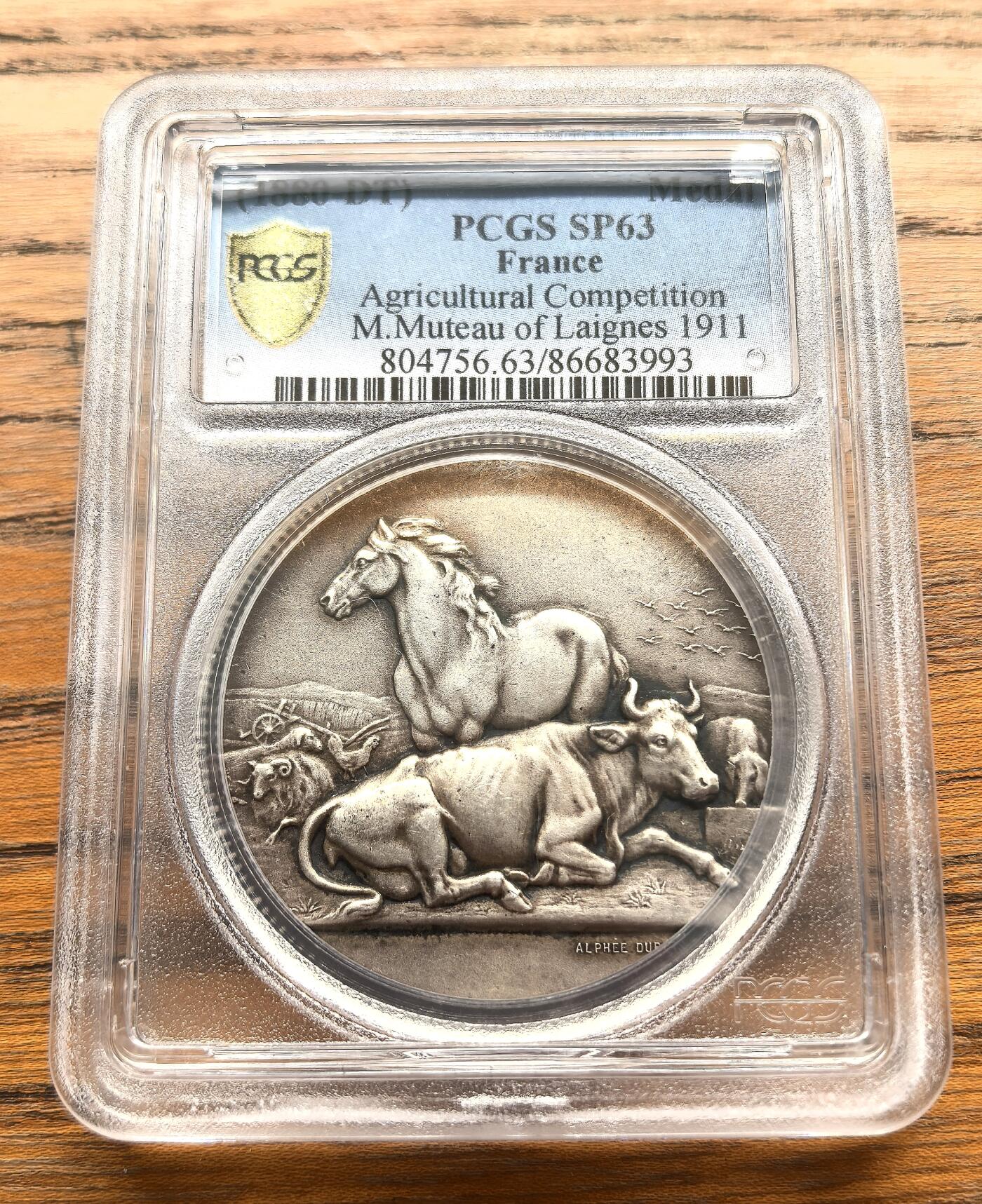 凡希社世界钱币微拍第三百十六期 1911法国莱恩农业竞赛纪念银章PCGS-SP63