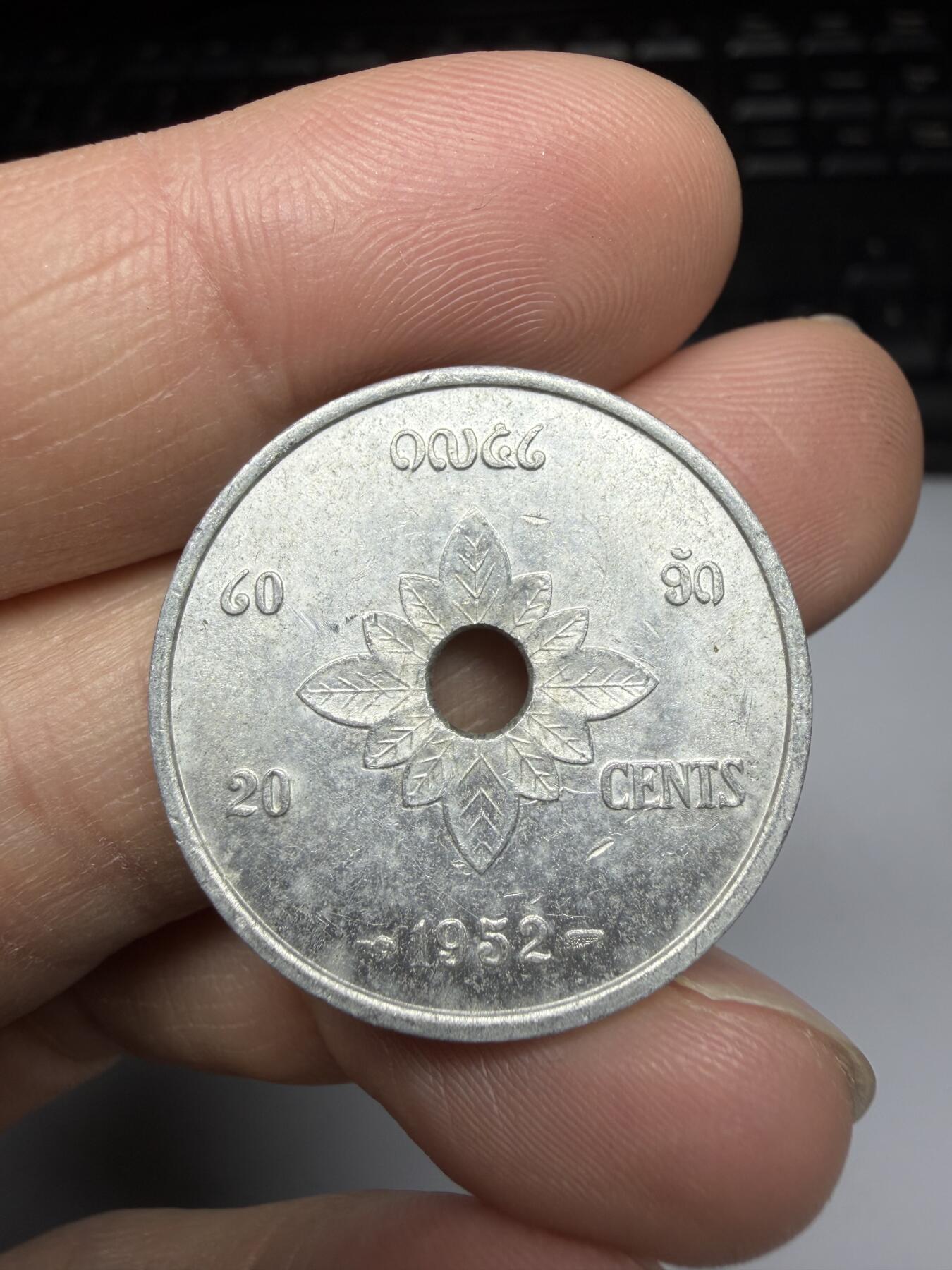 2025年集古藏今外币拍卖第十一期-第6场—（总第296拍），可以寄存60天，满160元包邮。 1952年老挝20分