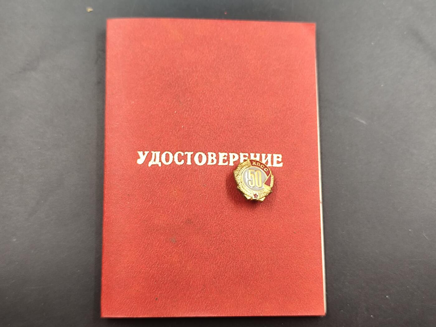 12月28日徽章钱币专场