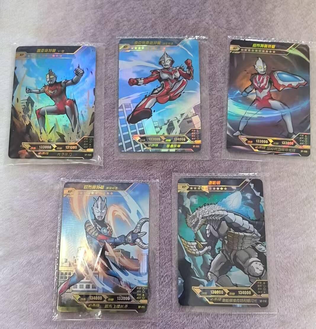 龙虎卡牌-七零场，2026首场，全场包邮！！（无佣金，周六结拍，欢迎送拍）