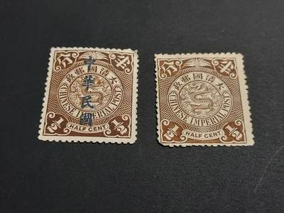 博彦收藏   1月5日 8点 蟠龙专场 全场包邮 - 大清 蟠龙 1分 新票2枚 无胶 上品