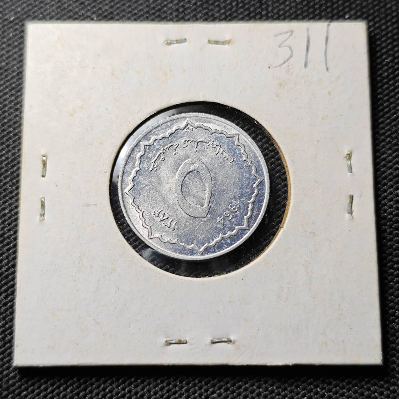 KK钱币收藏小铺 《套币 好品/批量散币专场》  2月预留时间 周末发货  1964阿尔及利亚5分 少见面值 好品