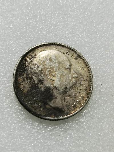 天下钱庄专场欢迎参拍 - 爱德华七世印度卢比