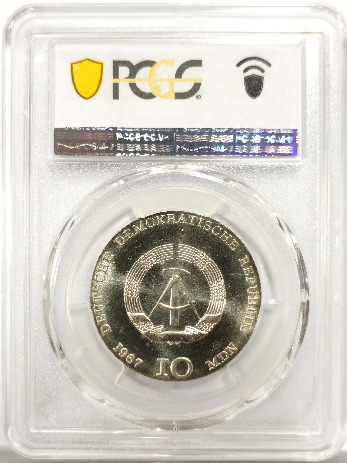 博洋堂“岁启嘉年”2026新年精品大拍专场暨第155期（全场包邮） PCGS MS65 东德1967年纪念艺术家克罗维茨诞辰一百周年10马克银币，币面清爽干净又舒适，状态极佳，更高评级数量13枚。东德纪念银币发行量少。