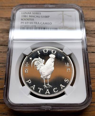 凡希社世界钱币微拍第三百十六期 - 1981中国澳门生肖鸡100元大银NGC-PF69UC