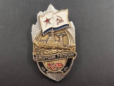 12月28日徽章钱币专场 - 苏联阿列克谢 冈察洛夫 纪念章