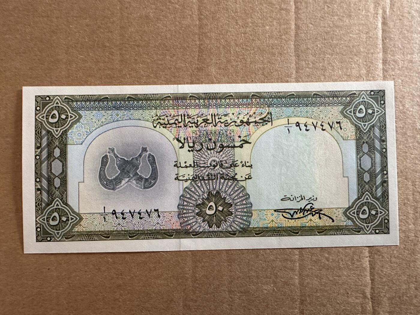 🐍甜小邱世界纸币收藏🐍第138期精品场💐