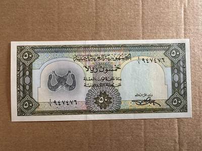 🐍甜小邱世界纸币收藏🐍第138期精品场💐 - 1/1首发冠 全新UNC 也门 50里亚尔 最高值 1971