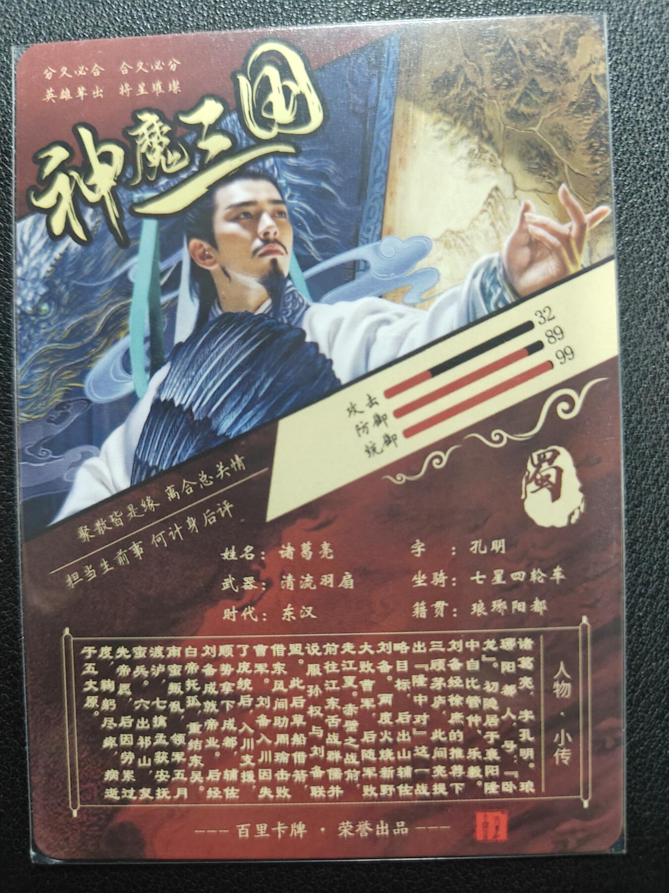 天玑星卡拍第155期《12.29年终场周一截拍》持续收拍收评中 满赠卡需备注