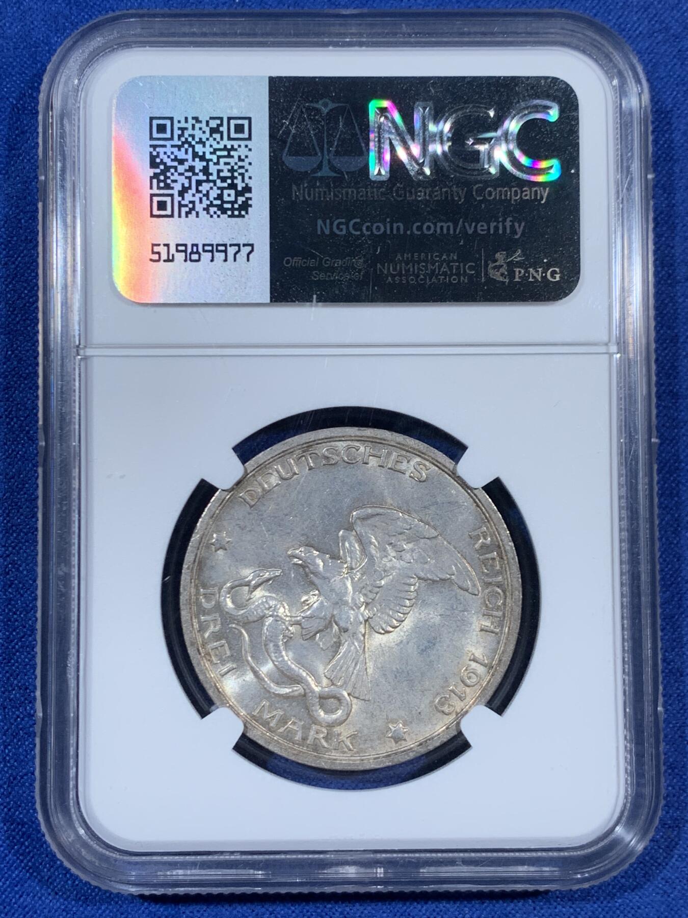 《竞宝斋》第453场 周日，周一 2场连拍 （全场包邮，欢迎送拍）