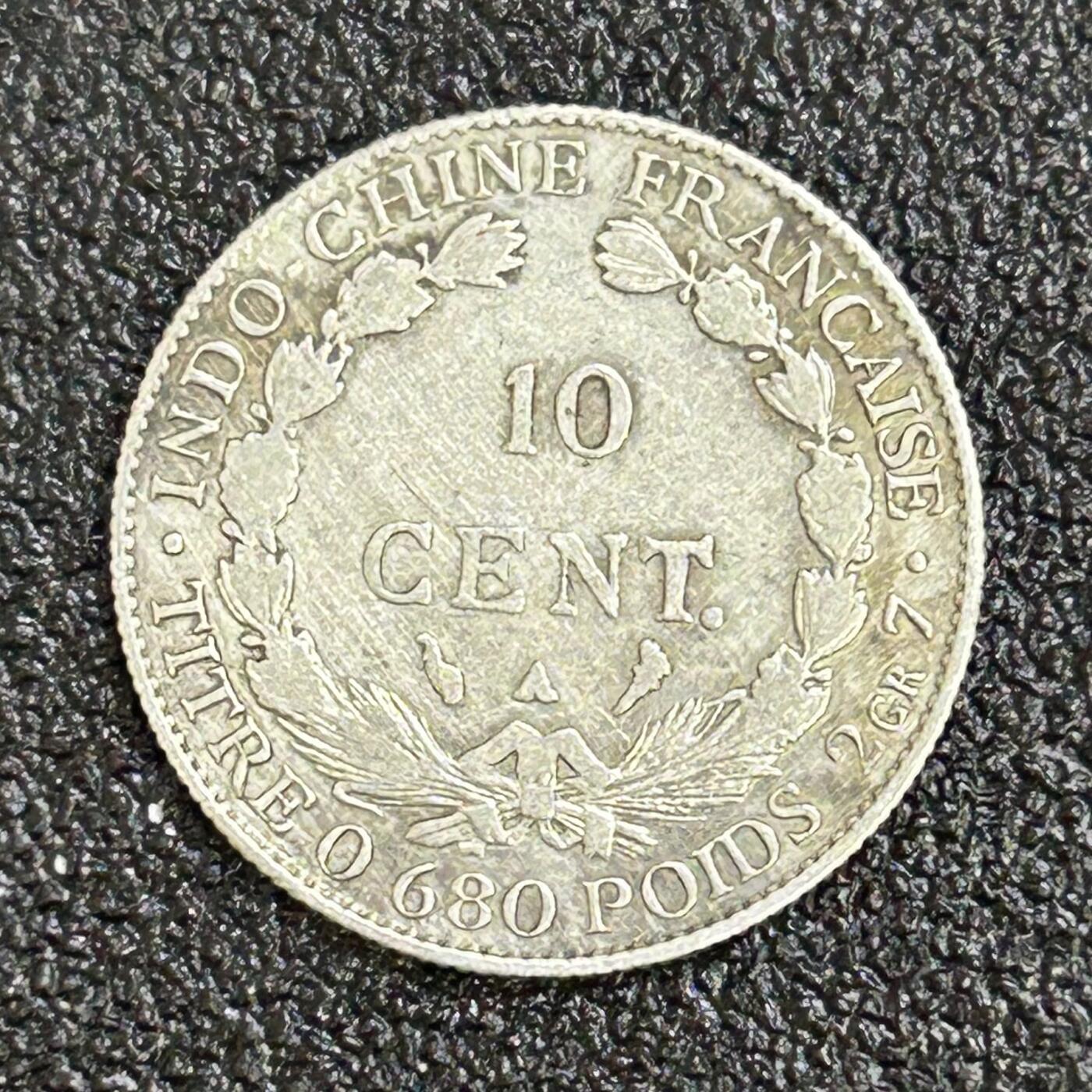 西秦中古拍卖第七十一期 法属印度支那1929年坐洋1角银币 重2.7克