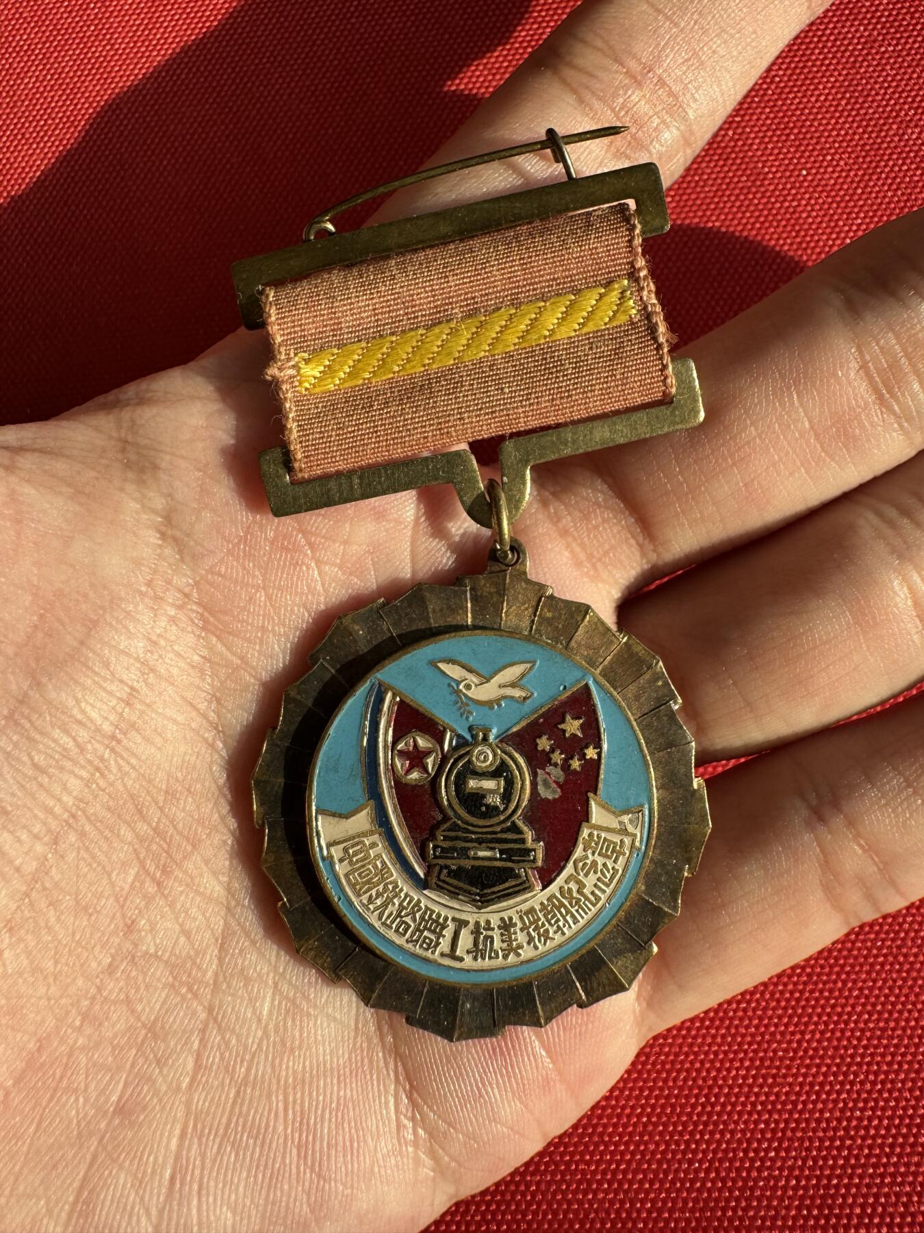 五哥徽章群   30号周二晚上八点4群联拍 铜章