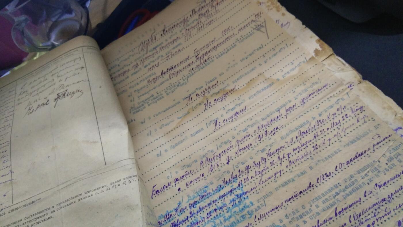 苏联勋章奖章1月5日晚上九点结束在麦稀奇 找不到的加我qq或者微信都是184277308备注苏章拍卖。最好加微信群每次都会通知还有提前可以一口价的 最近会持续拍卖一些东西。 苏联君官早期潜艇指挥官档案 红海军传奇上校ирбэ александр михайлович 自传部分已经翻译  非常精彩 网上资料也挺多 非常少见