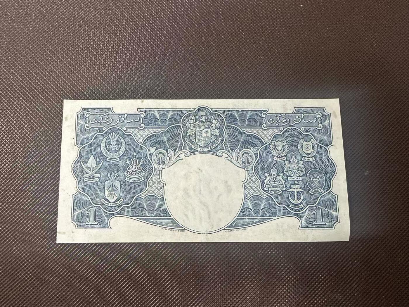 喜羊羊钱币收藏2025第11期(流通品相场) 	马来亚	P-11 1941年1元		品相如图				D/59 076835			