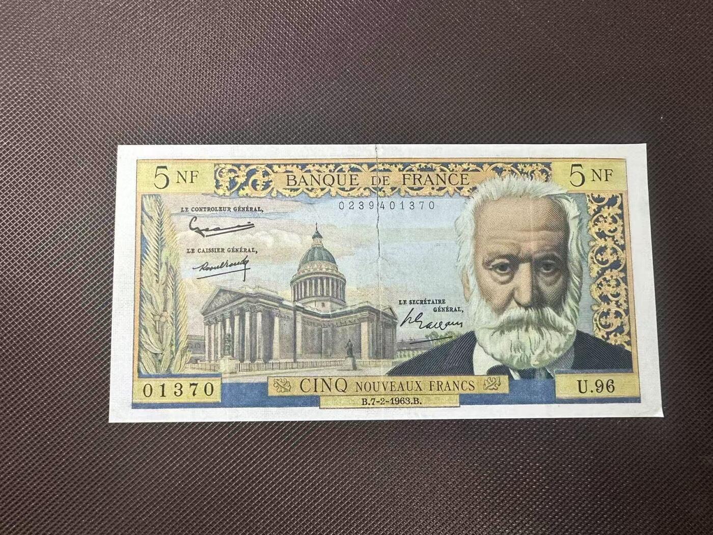 喜羊羊钱币收藏2025第11期(流通品相场) 	法国	P-141a 1963年5新法郎		品相如图				U.96 01370			