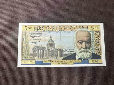 喜羊羊钱币收藏2025第11期(流通品相场) - 	法国	P-141a 1963年5新法郎		品相如图				U.96 01370			