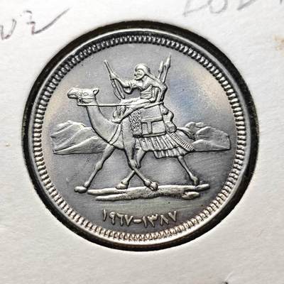 KK钱币收藏小铺 《套币 好品/批量散币专场》  2月预留时间 周末发货 -   1967苏丹5格西 精制币