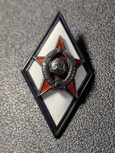 靖甫拍卖新拍第一场 - 苏联高等军事学院校徽证章 银质珐琅版