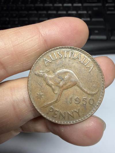 2025年集古藏今外币拍卖第十一期-第6场—（总第296拍），可以寄存60天，满160元包邮。 - 1950年澳大利亚1便士