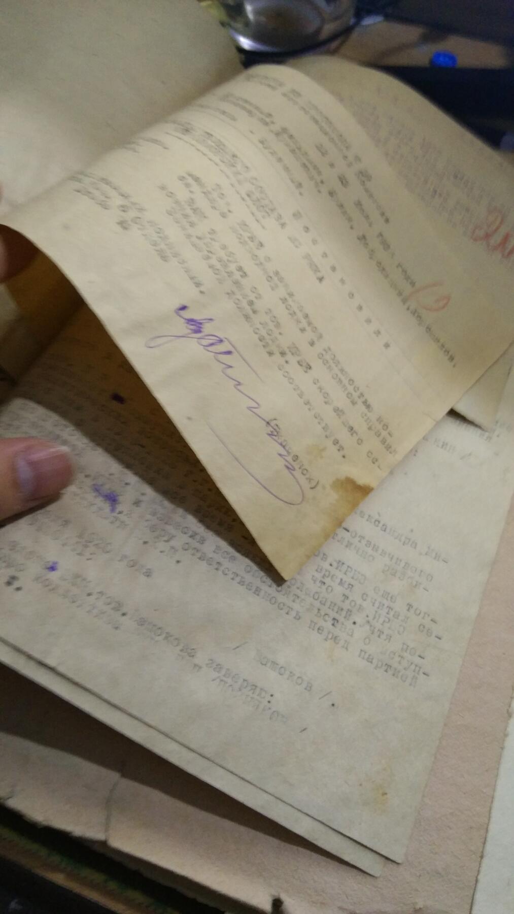 苏联勋章奖章1月5日晚上九点结束在麦稀奇 找不到的加我qq或者微信都是184277308备注苏章拍卖。最好加微信群每次都会通知还有提前可以一口价的 最近会持续拍卖一些东西。 苏联君官早期潜艇指挥官档案 红海军传奇上校ирбэ александр михайлович 自传部分已经翻译  非常精彩 网上资料也挺多 非常少见