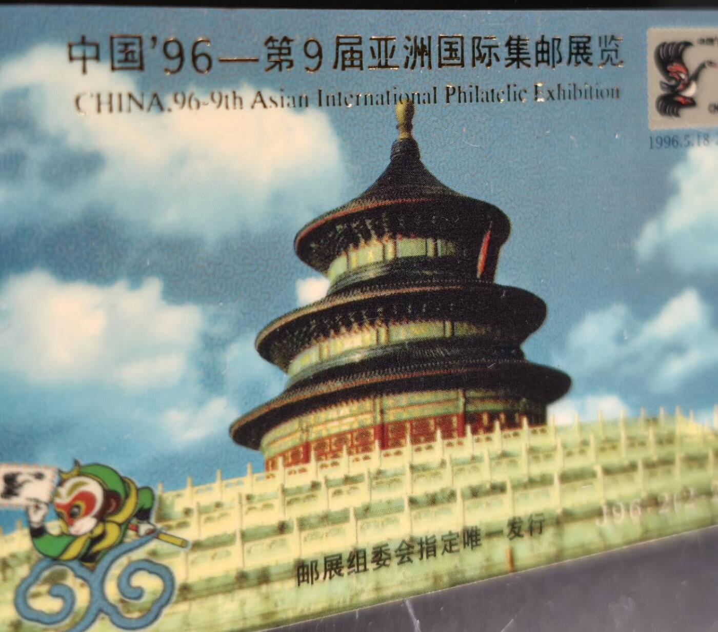 公藏第60期裸卡拍卖