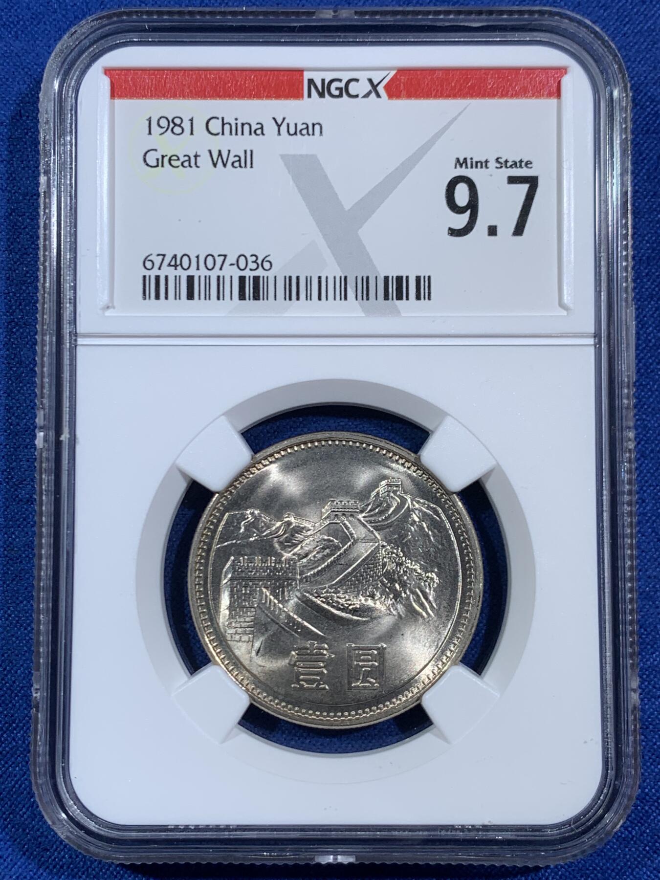 《竞宝斋》第453场 周日，周一 2场连拍 （全场包邮，欢迎送拍）